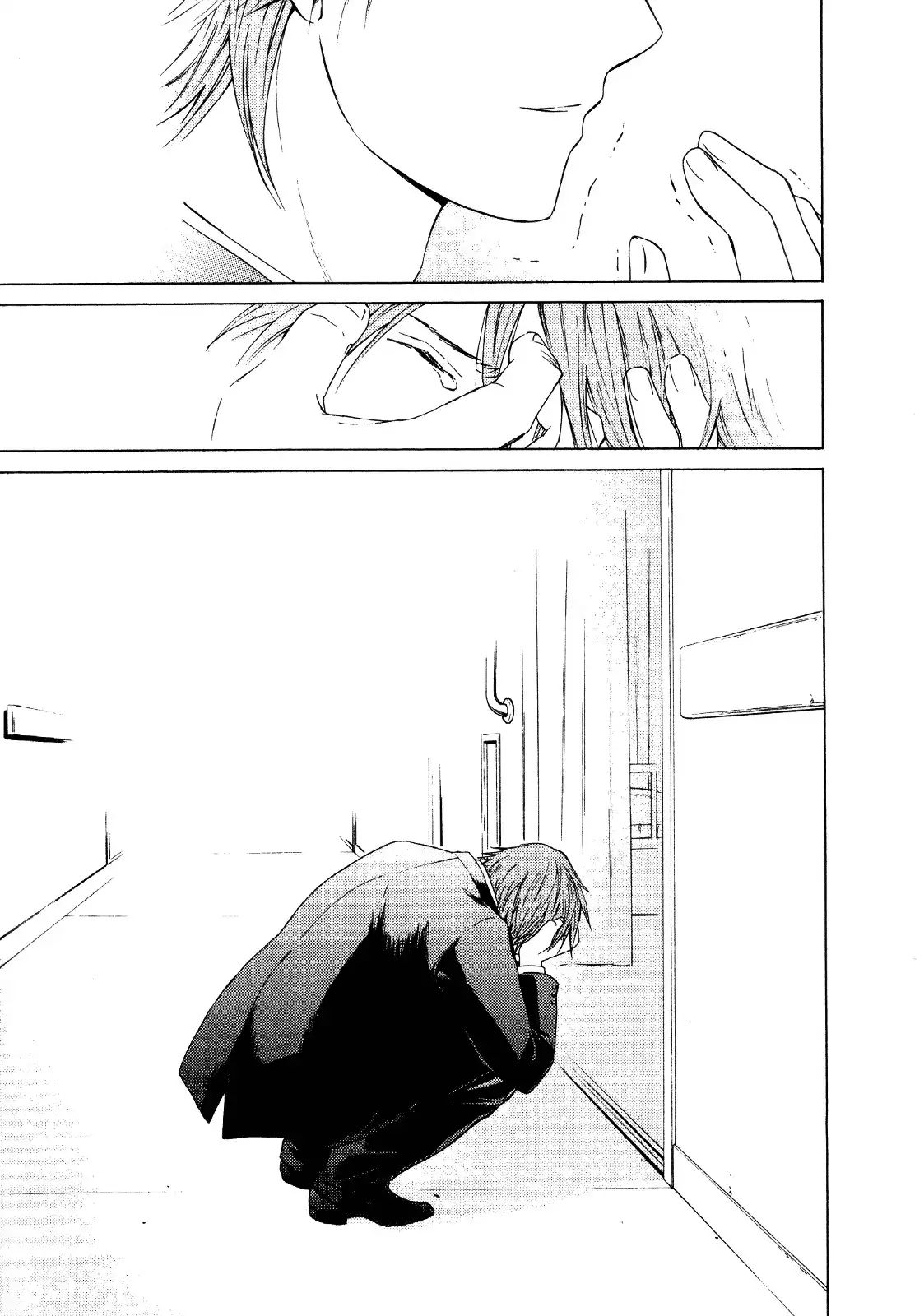 Kimi no Knife Chapter 27 19